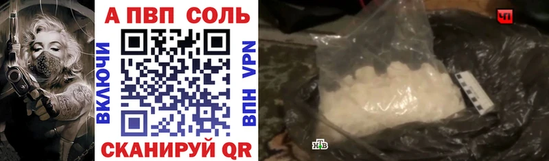 Alpha-PVP мука KRAKEN ТОР Нахабино