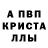 Метадон белоснежный TT Kakashi
