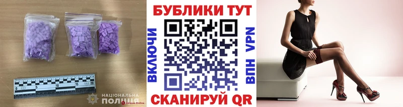 закладка  Нахабино  МЕГА вход  ЭКСТАЗИ MDMA 