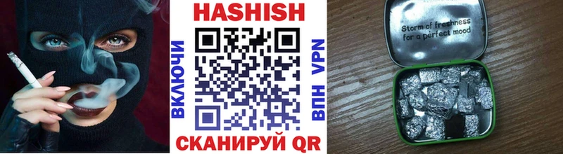 ГАШ хэш  Нахабино 