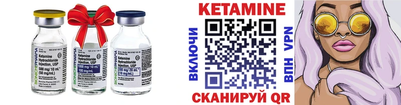 ОМГ ОМГ ссылка  Нахабино  КЕТАМИН VHQ 