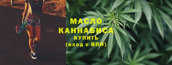 МДМА Зеленокумск