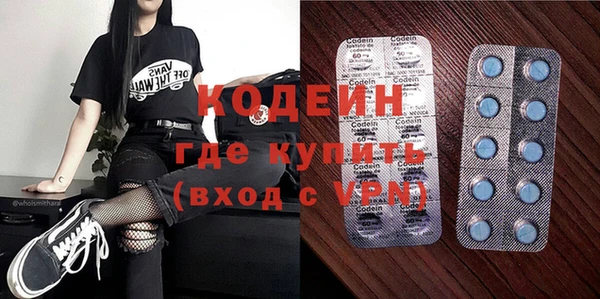 МДМА Зеленокумск