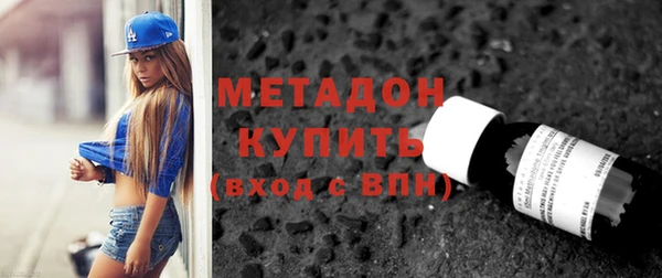 МДМА Зеленокумск