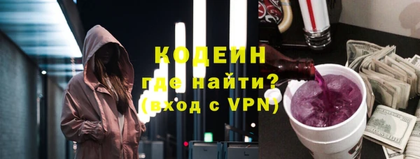 кокаин Инта