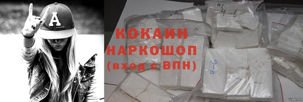 МДМА Зеленокумск