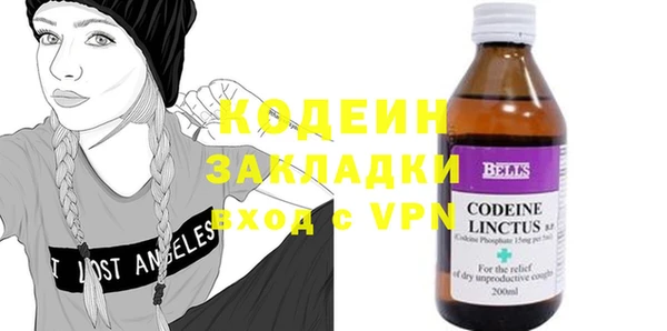 прущие грибы Зерноград