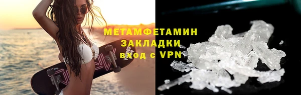 МДМА Зеленокумск