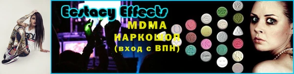 прущие грибы Зерноград