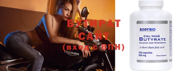 МДМА Зеленокумск