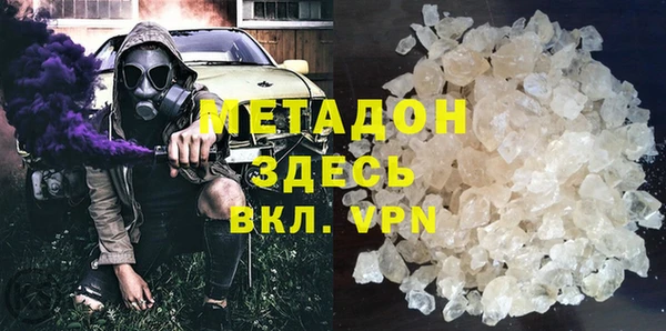 МДМА Зеленокумск