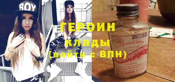 прущие грибы Зерноград