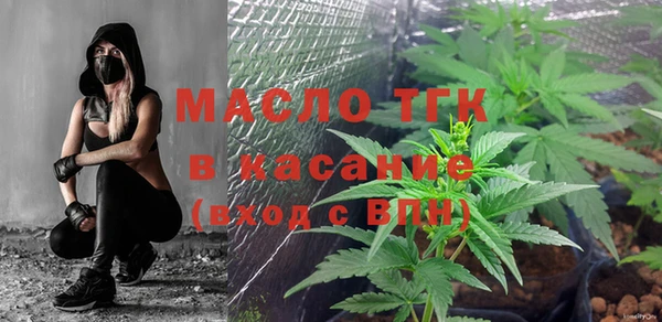 МДМА Зеленокумск