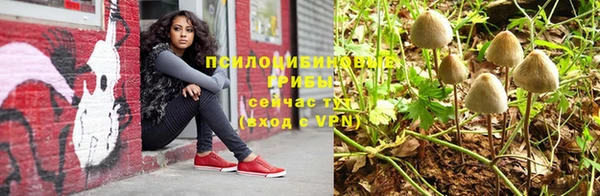 гашиш Ступино