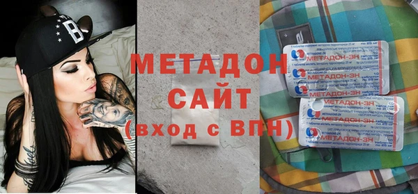 МДМА Зеленокумск