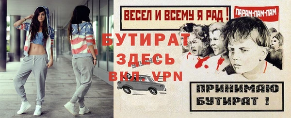 прущие грибы Зерноград