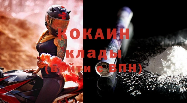 МДМА Зеленокумск