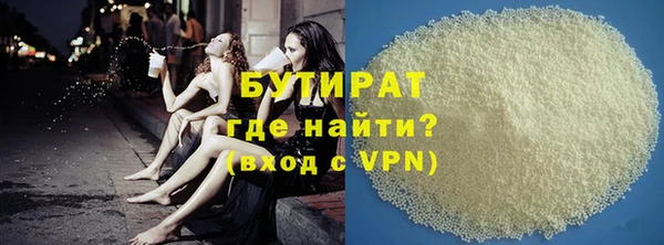 МДМА Зеленокумск