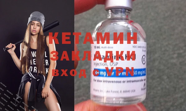 МДМА Зеленокумск