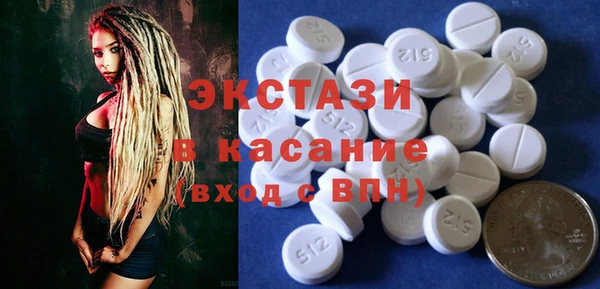 прущие грибы Зерноград