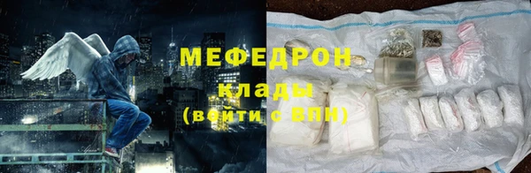 прущие грибы Зерноград
