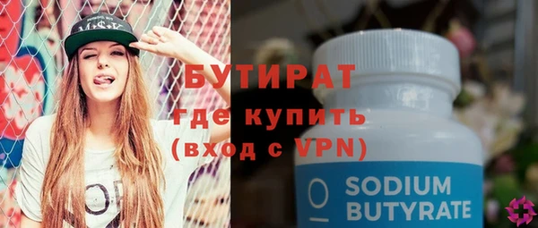 дурь Зеленодольск