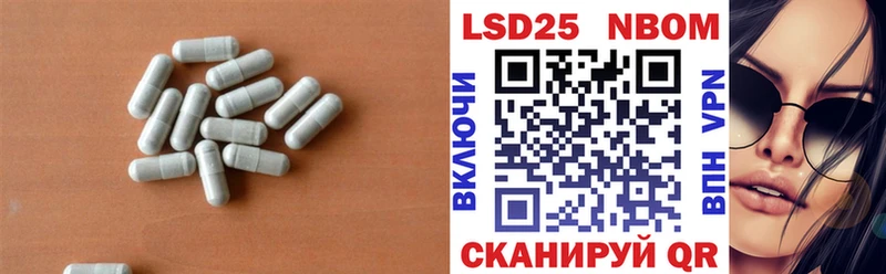 LSD-25 экстази ecstasy  дарк нет наркотические препараты  Нахабино  наркота 