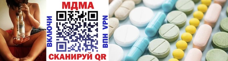 MDMA кристаллы  Нахабино 