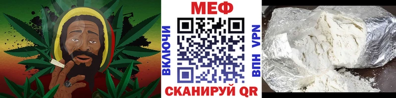 Меф 4 MMC  Нахабино 