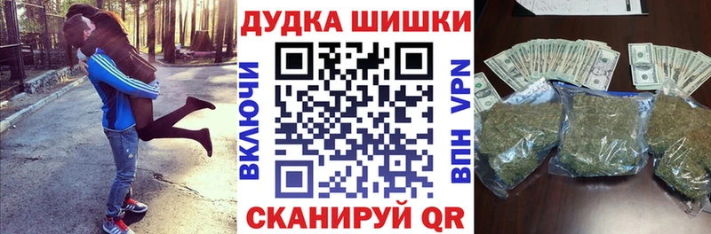 Каннабис гибрид  купить наркотики цена  Нахабино 